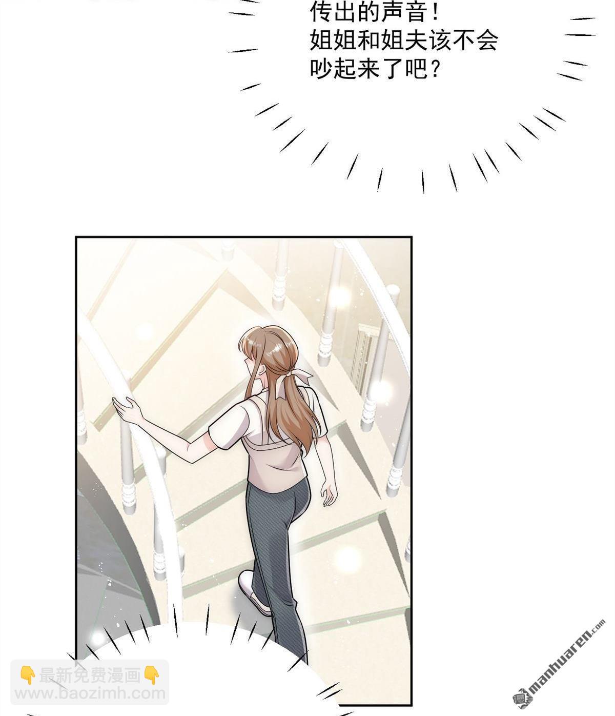 第79回 这是你逼我的！15