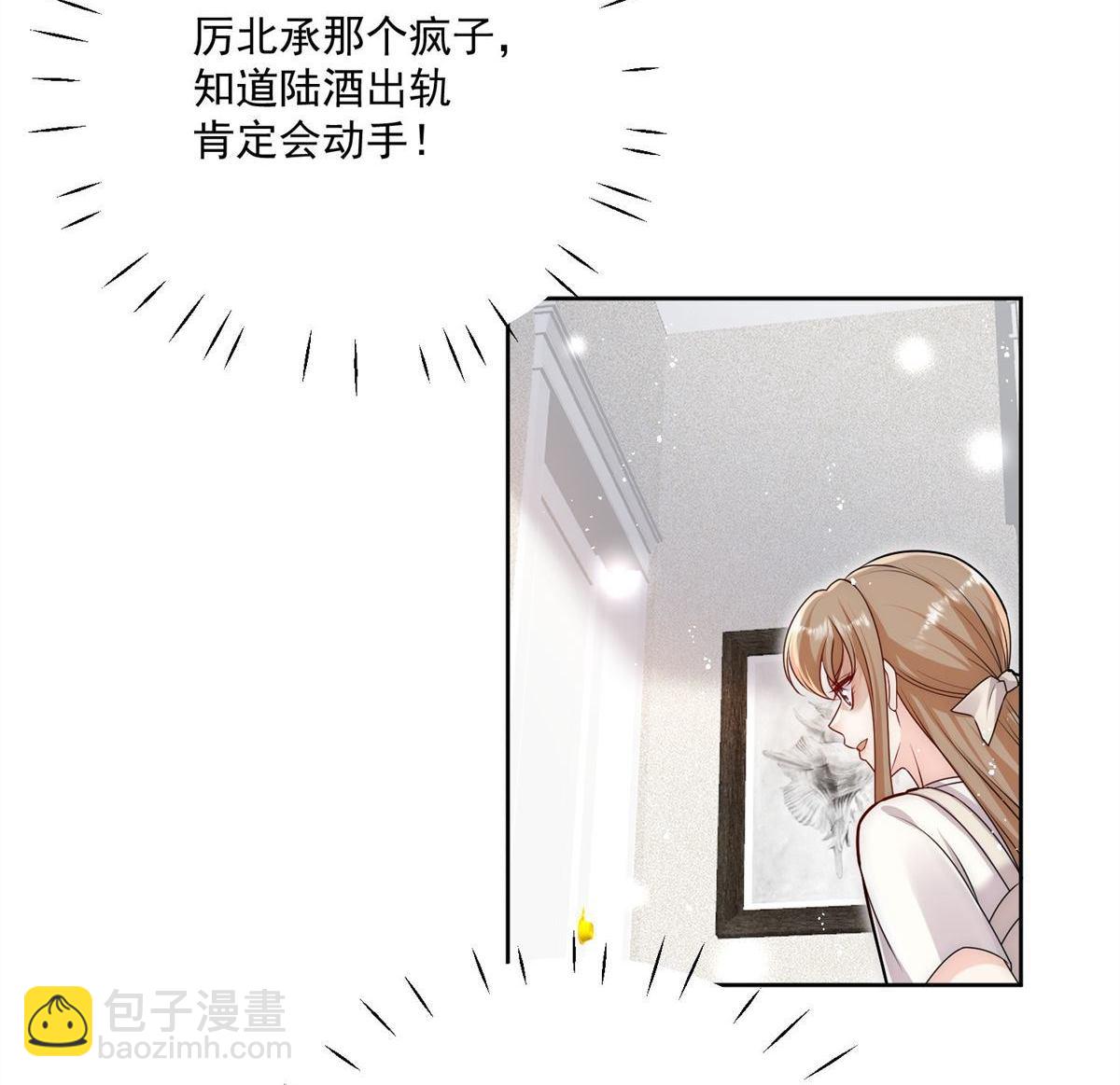 第79回 这是你逼我的！16