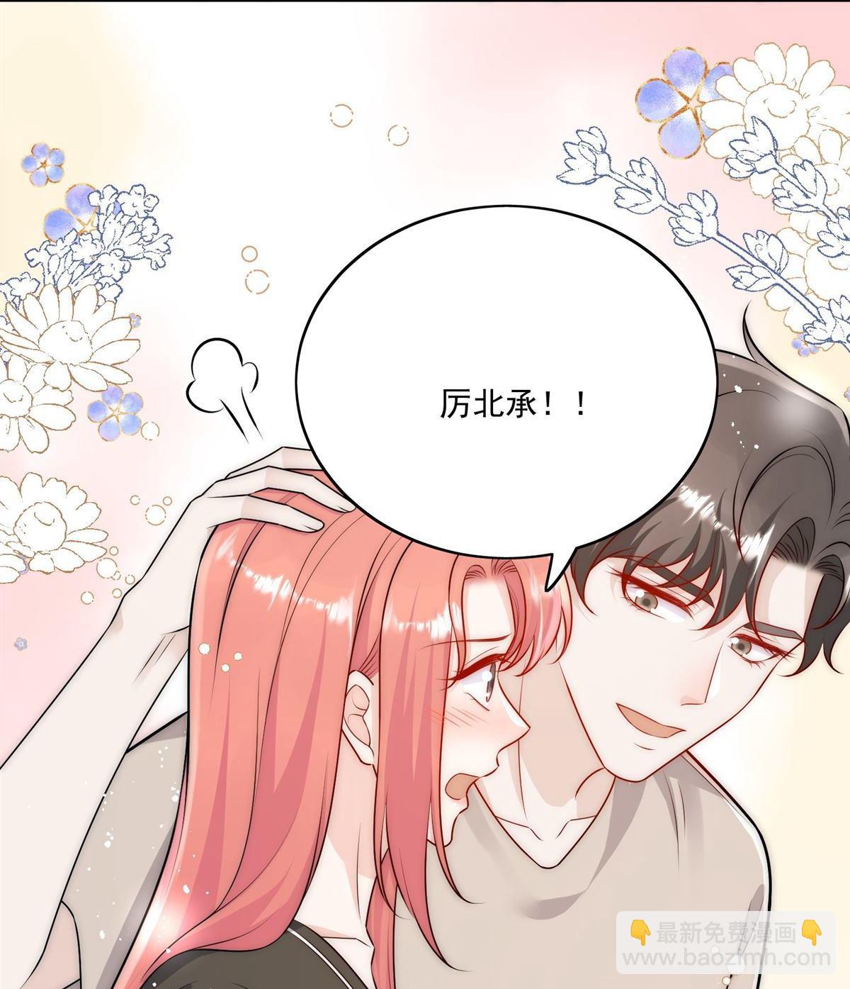 第79回 这是你逼我的！25