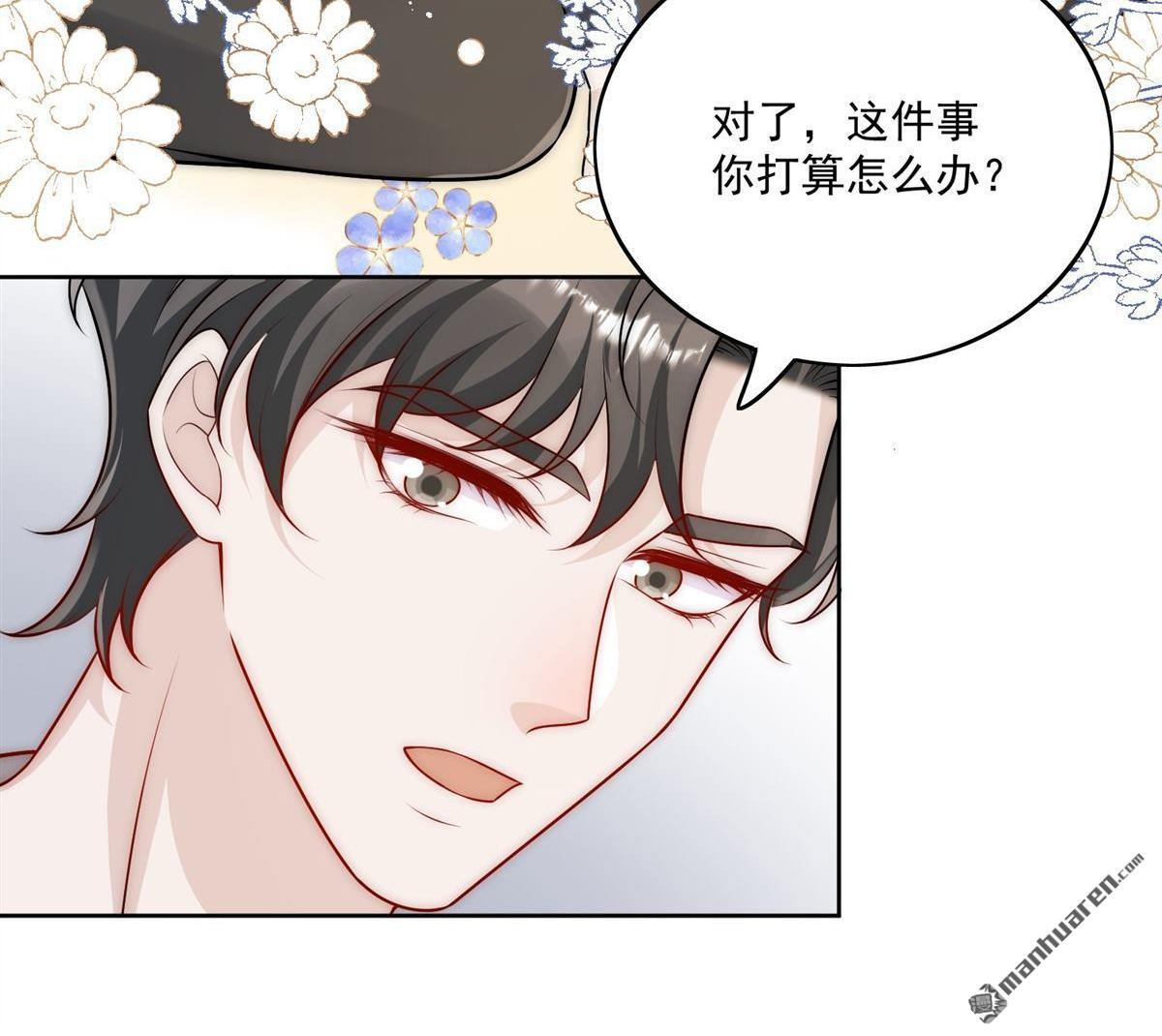 第79回 这是你逼我的！27