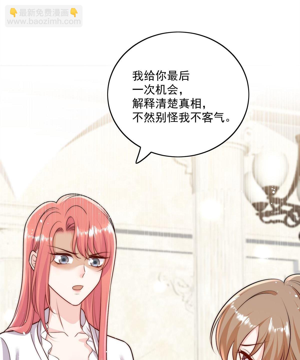 第79回 这是你逼我的！35