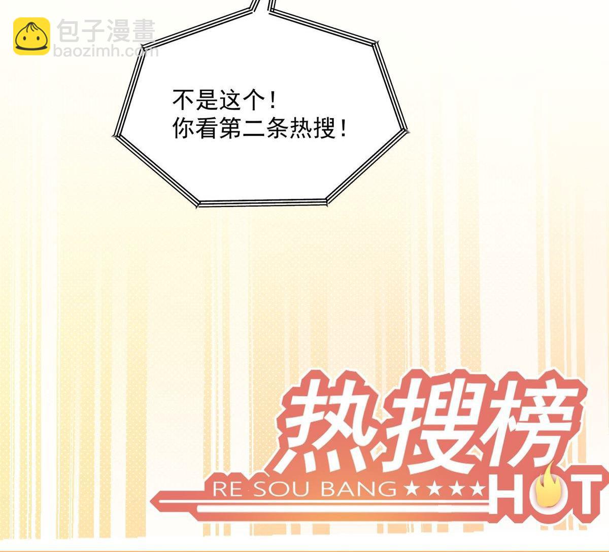 第79回 这是你逼我的！4
