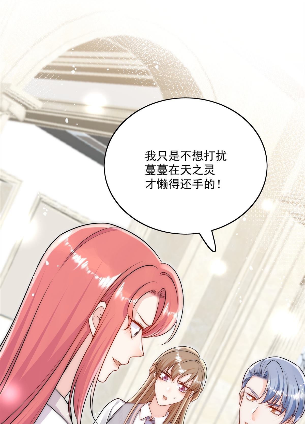 第81回 我要证明一件事0