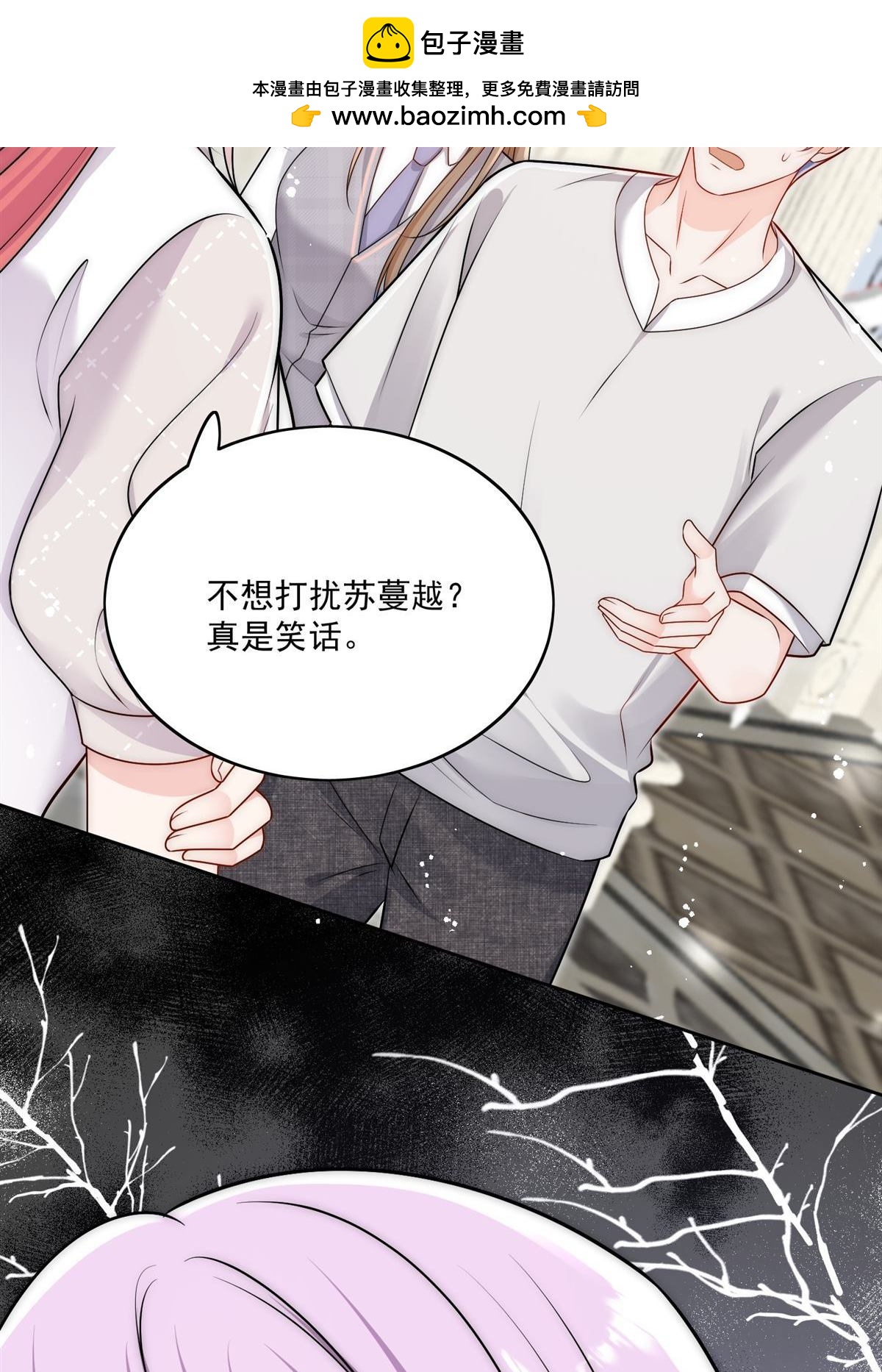 第81回 我要证明一件事1