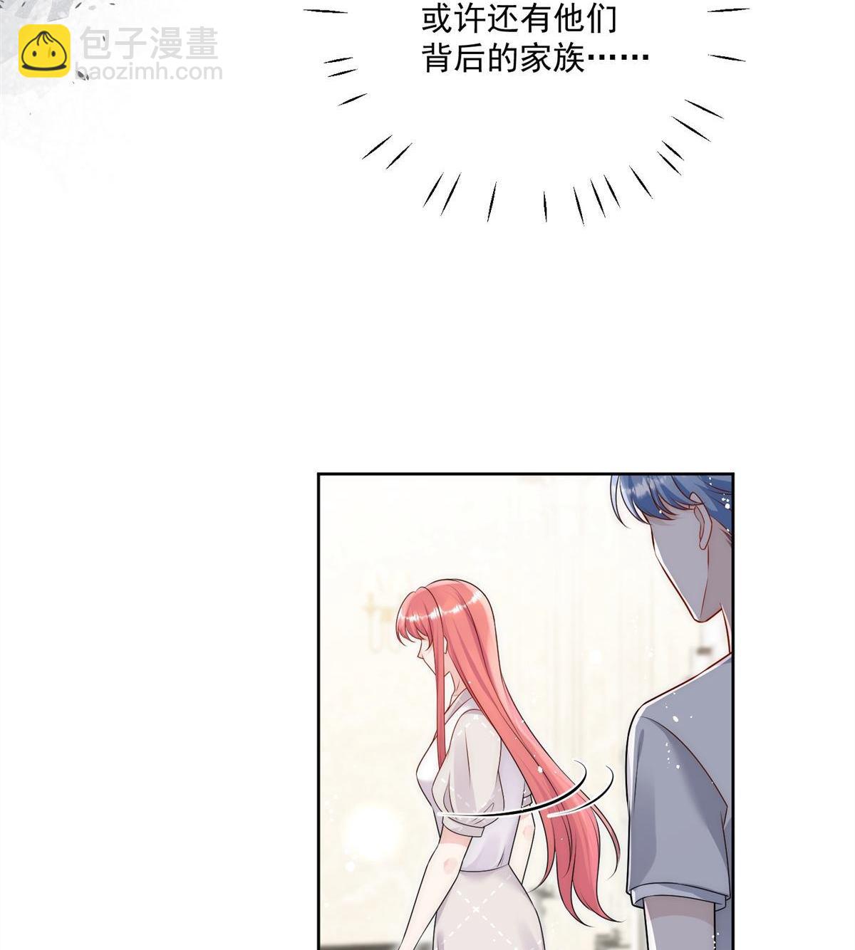 第81回 我要证明一件事10