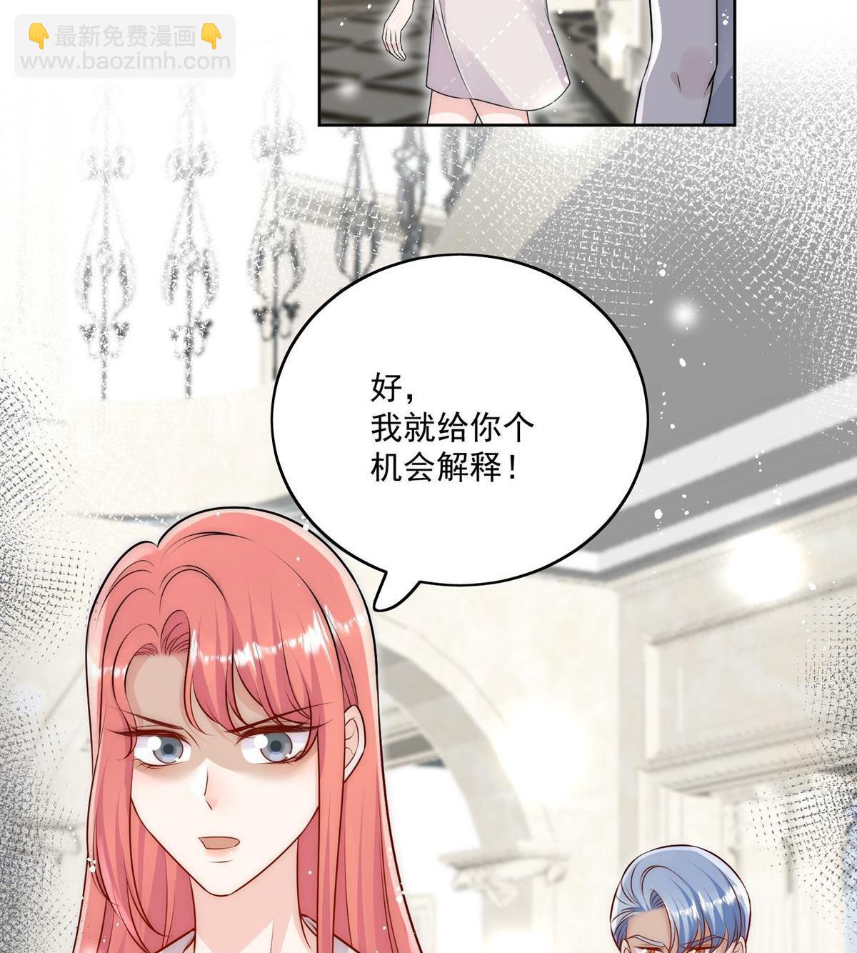 第81回 我要证明一件事11