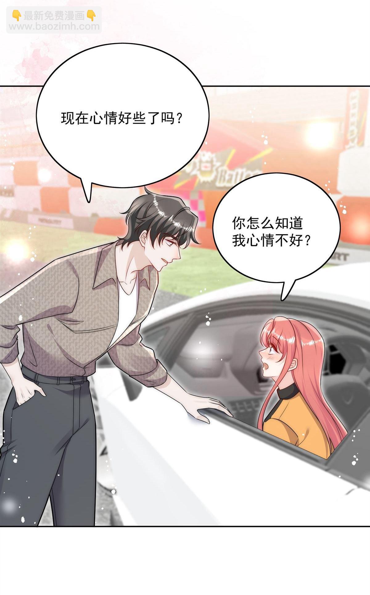 第81回 我要证明一件事27