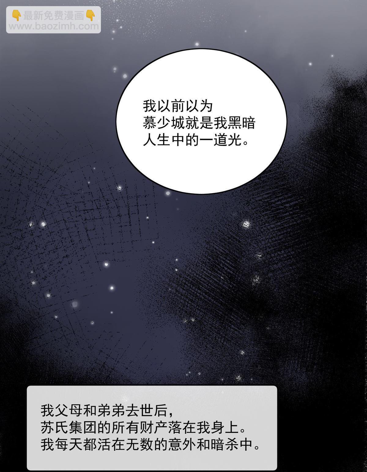 第81回 我要证明一件事30