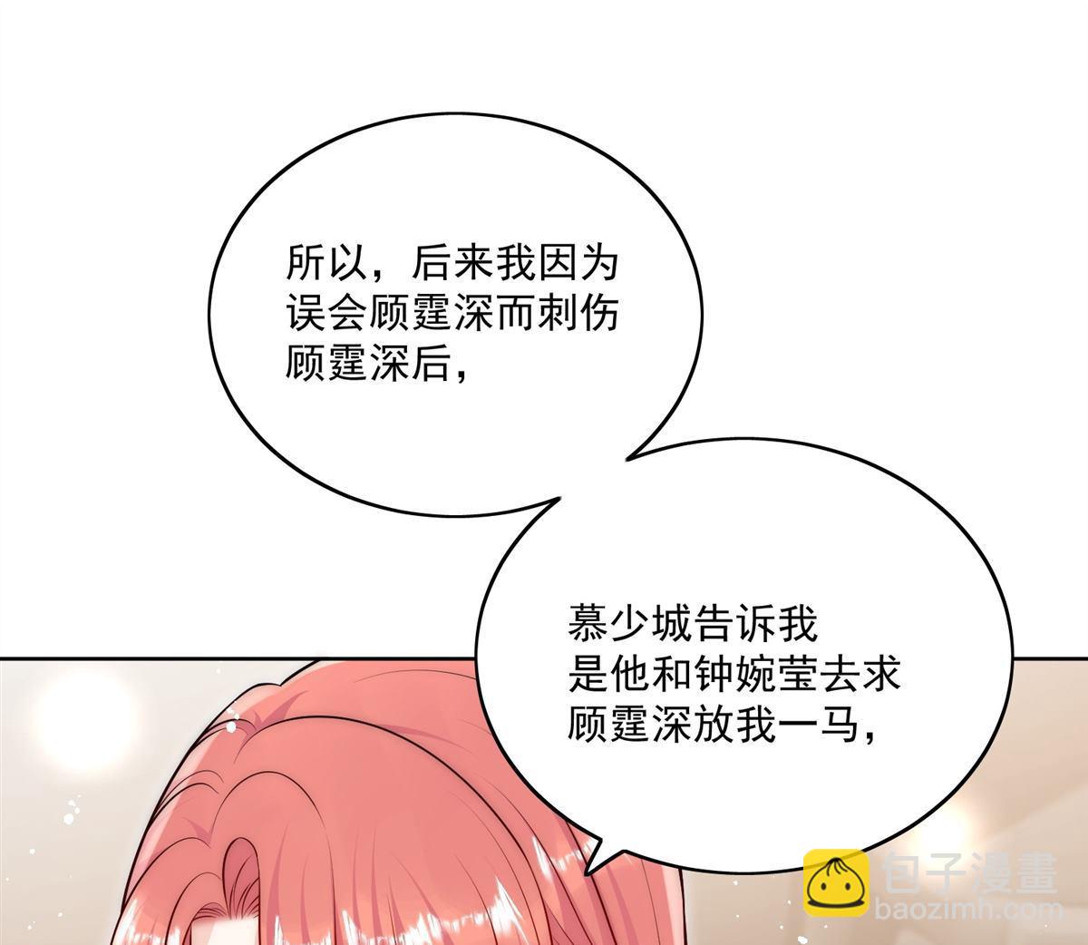 第81回 我要证明一件事34
