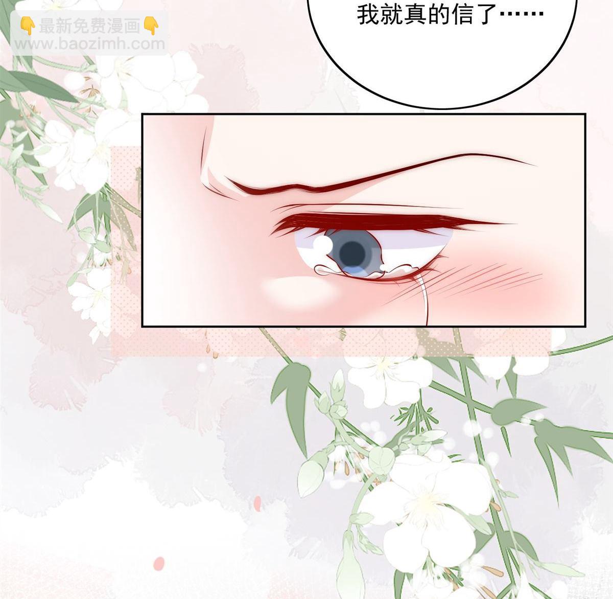 第81回 我要证明一件事36