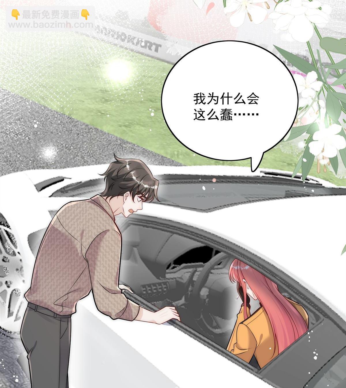 第81回 我要证明一件事37