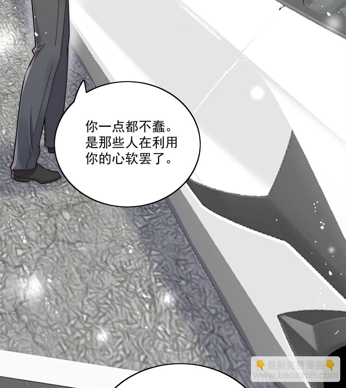 第81回 我要证明一件事38