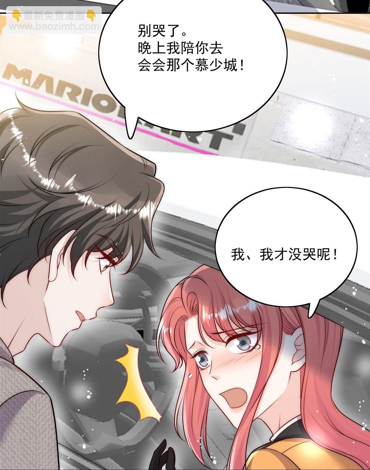 第81回 我要证明一件事39