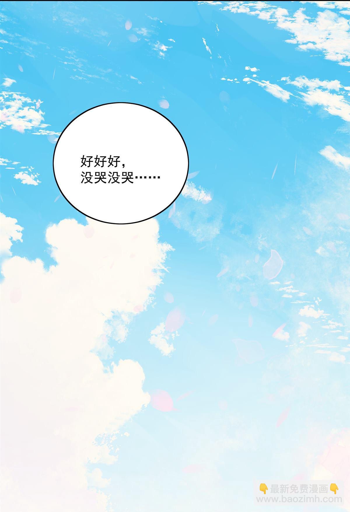 第81回 我要证明一件事40