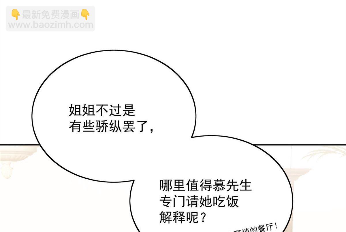 第81回 我要证明一件事44