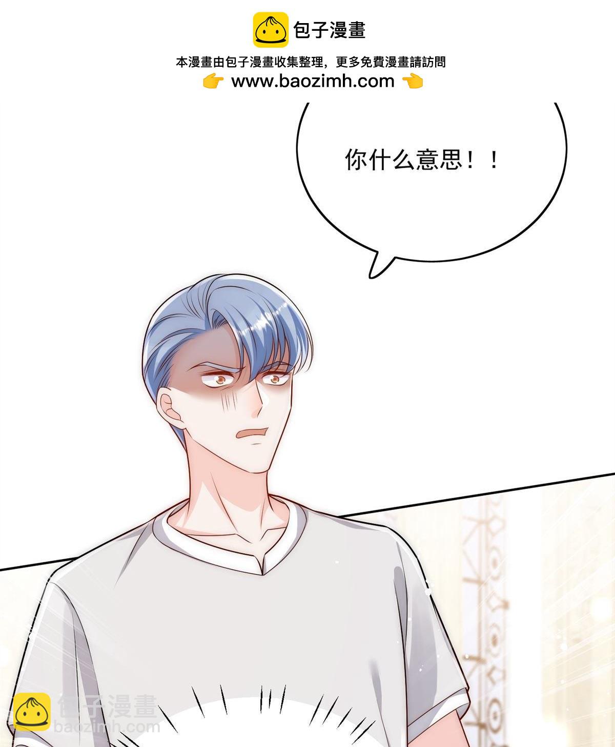 第81回 我要证明一件事5