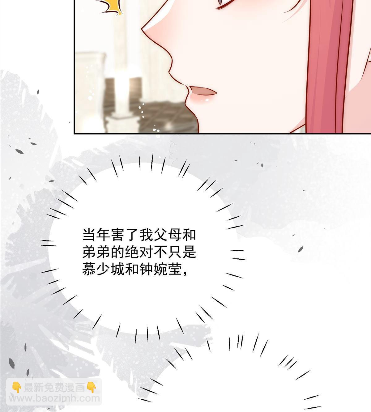 第81回 我要证明一件事9