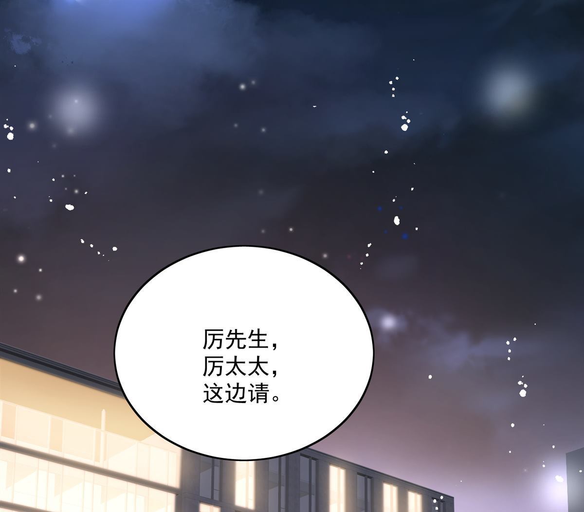 第82回 怎么会过敏？0