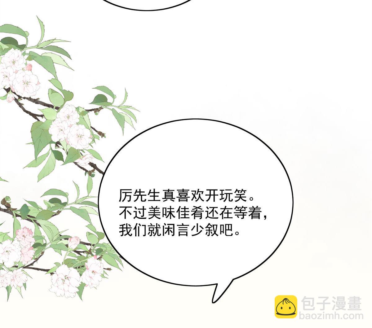 第82回 怎么会过敏？11