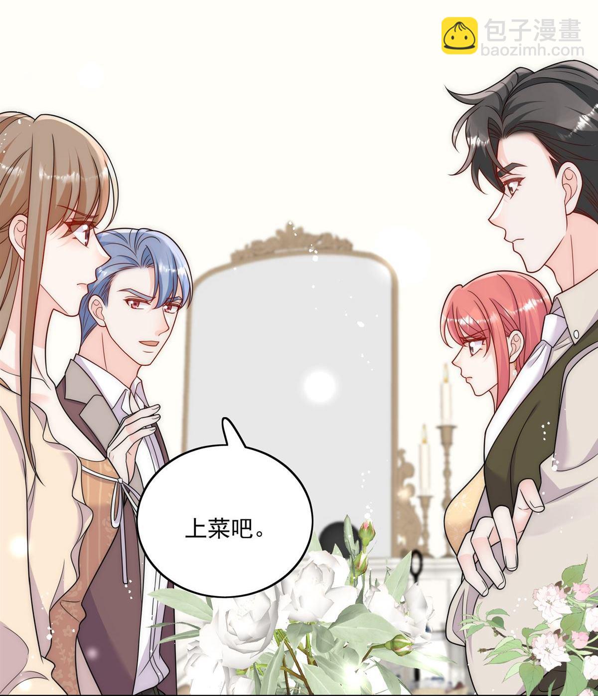 第82回 怎么会过敏？12