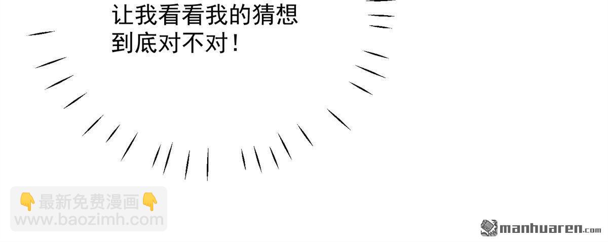 第82回 怎么会过敏？14