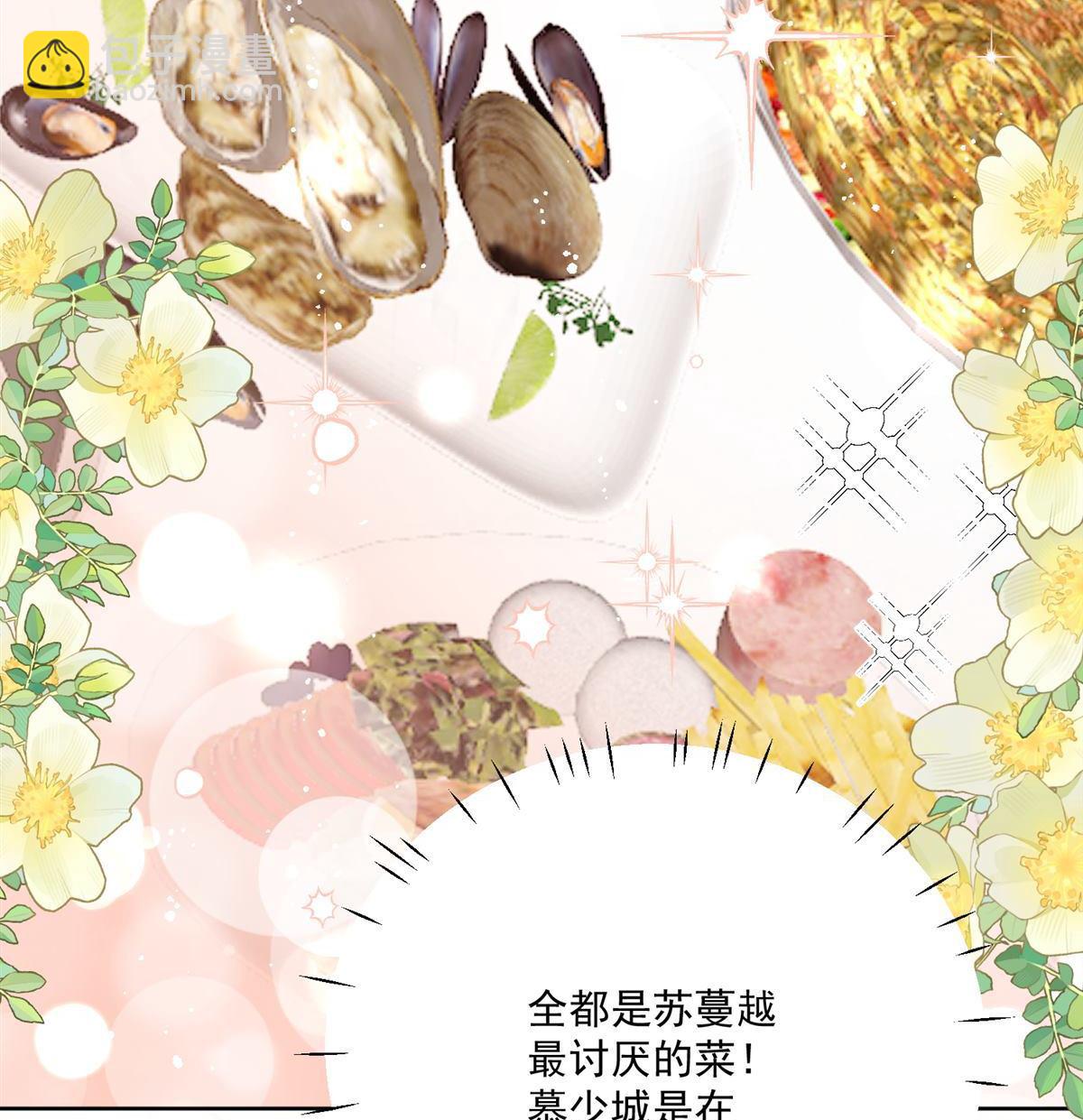 第82回 怎么会过敏？16