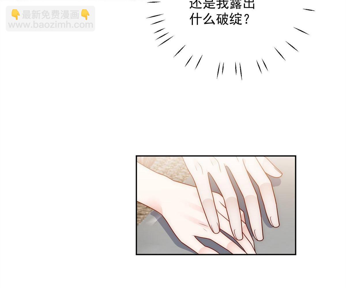 第82回 怎么会过敏？19