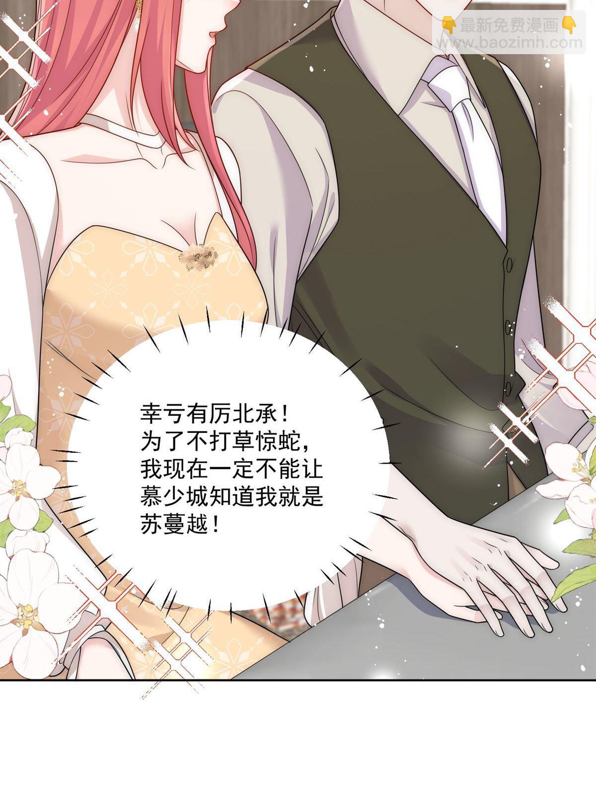 第82回 怎么会过敏？21