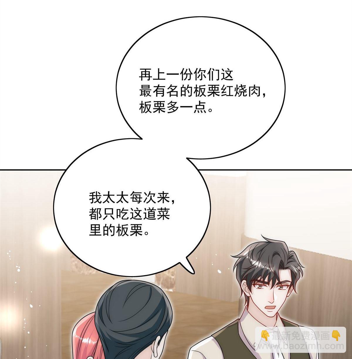 第82回 怎么会过敏？22