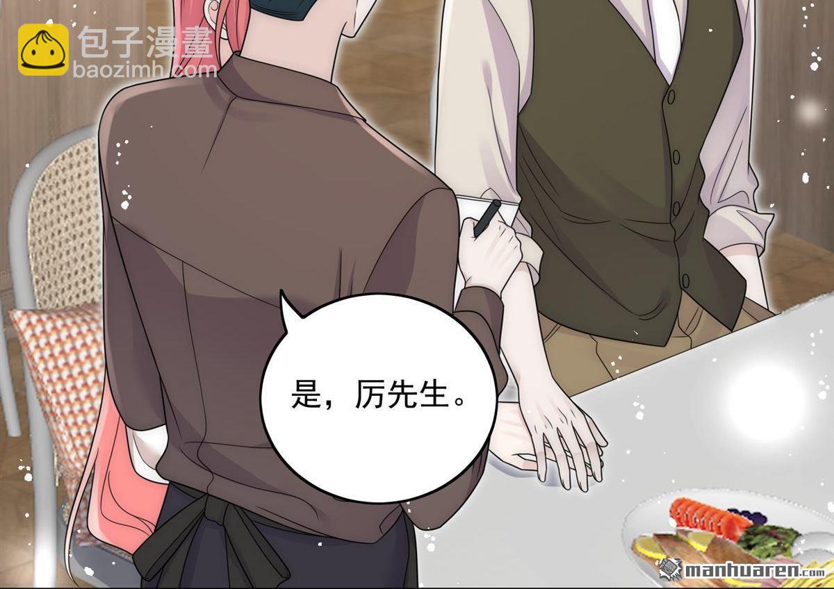 第82回 怎么会过敏？23