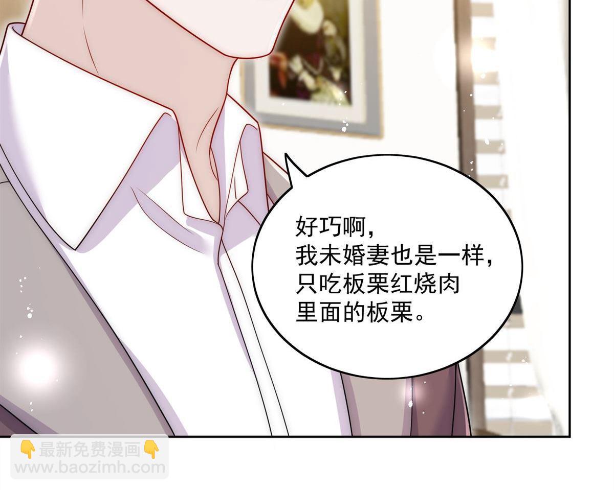 第82回 怎么会过敏？26