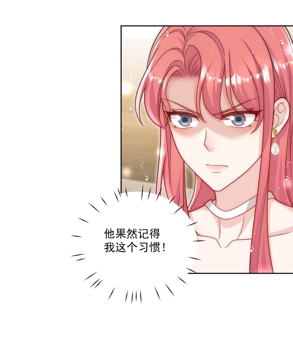 第82回 怎么会过敏？27