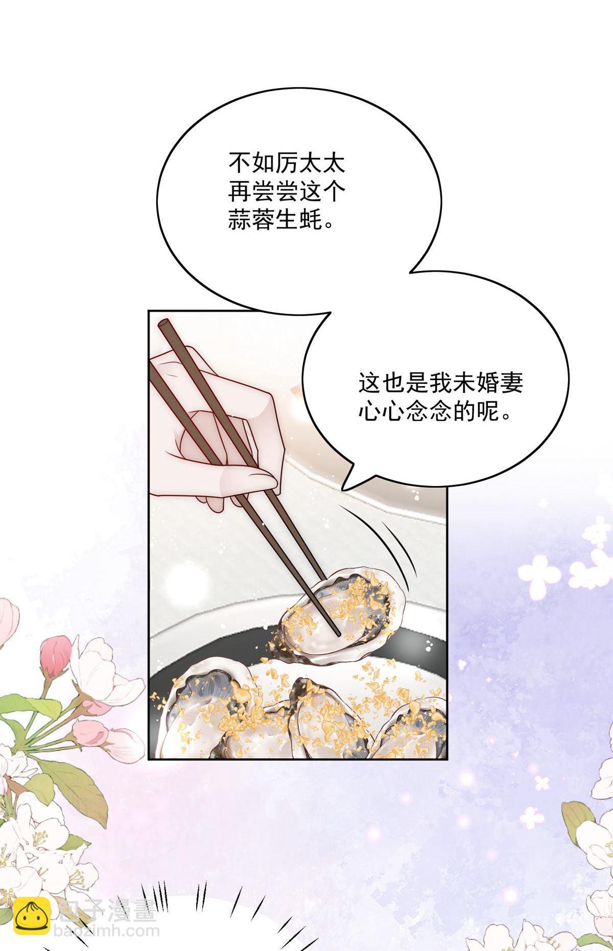 第82回 怎么会过敏？28