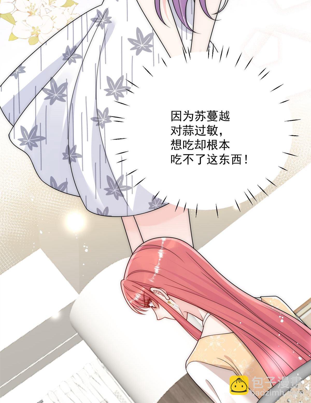 第82回 怎么会过敏？30