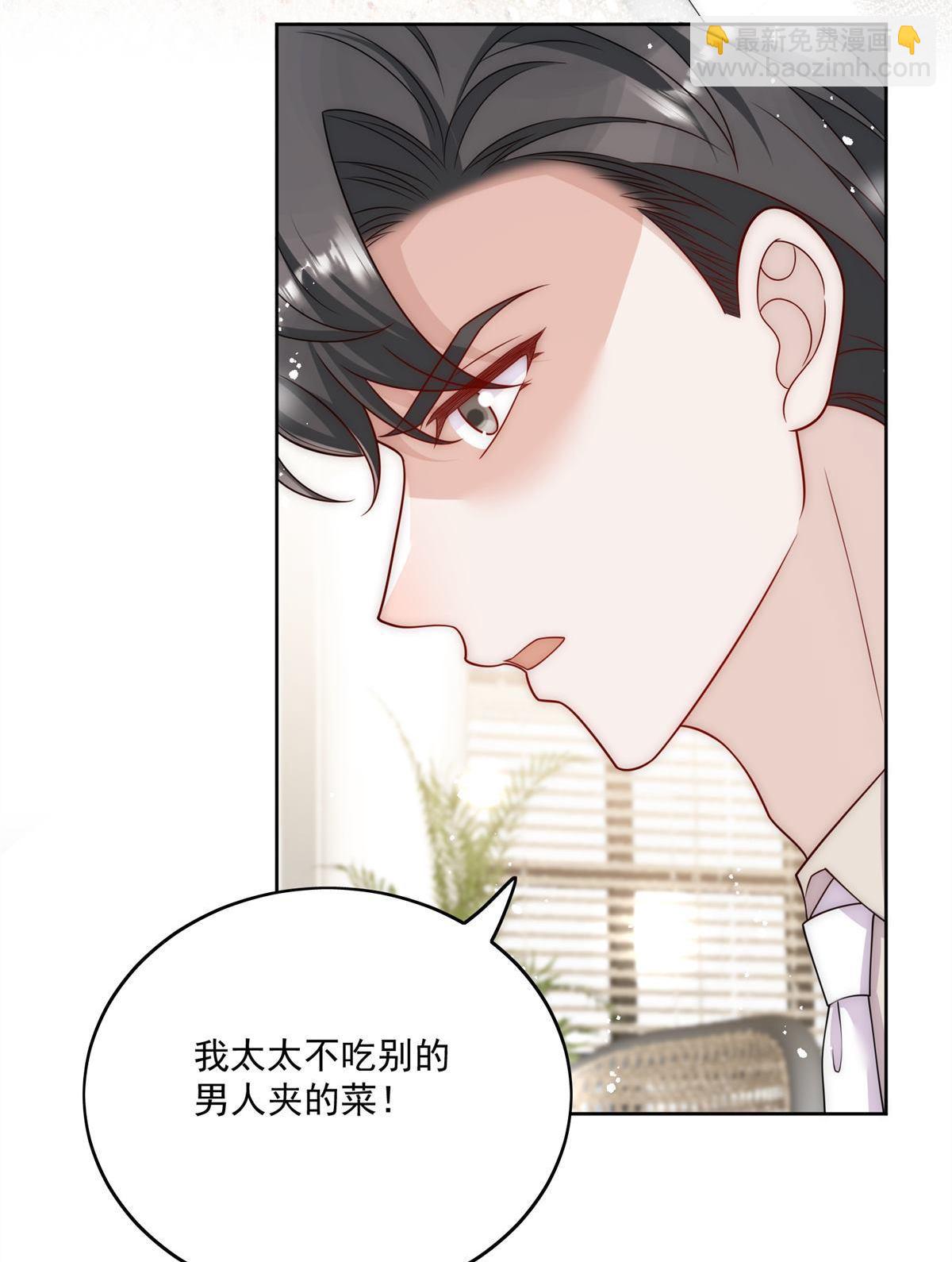 第82回 怎么会过敏？32