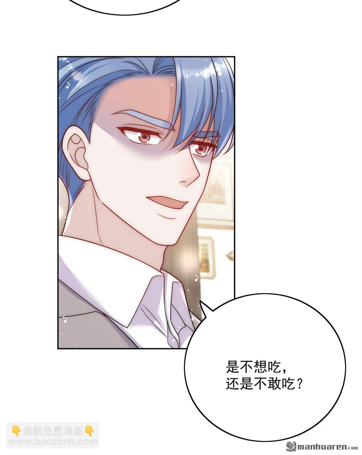 第82回 怎么会过敏？33