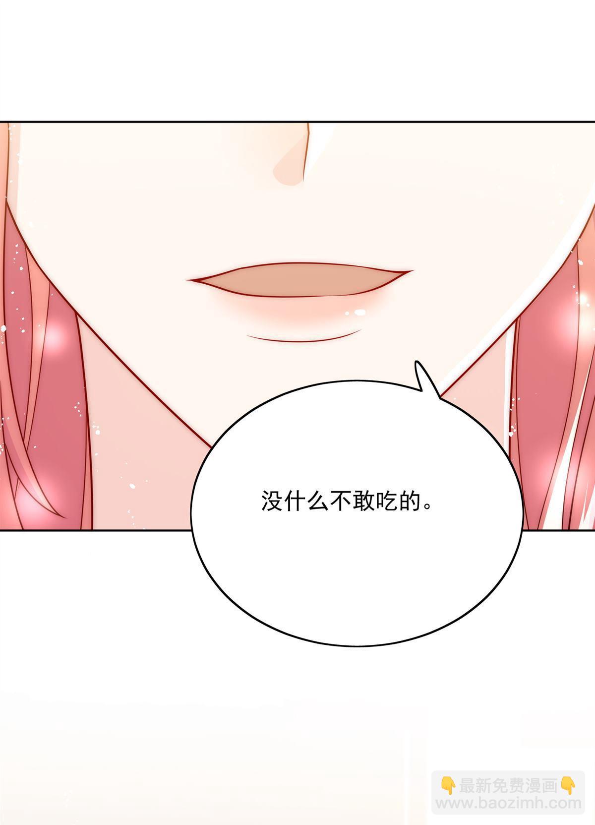 第82回 怎么会过敏？34