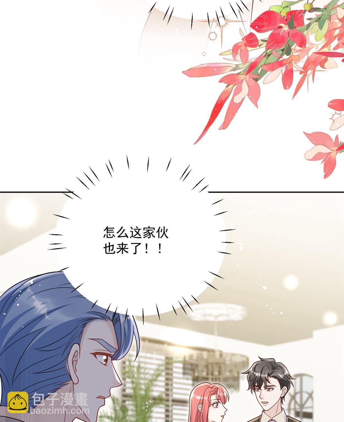第82回 怎么会过敏？4