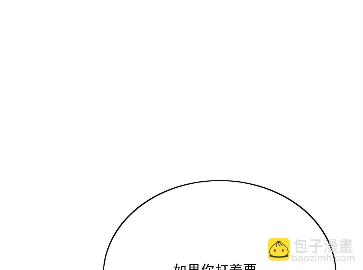第82回 怎么会过敏？42