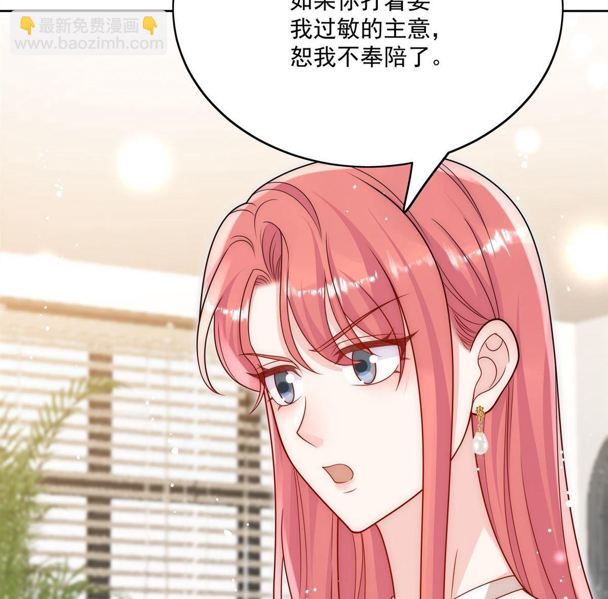 第82回 怎么会过敏？43