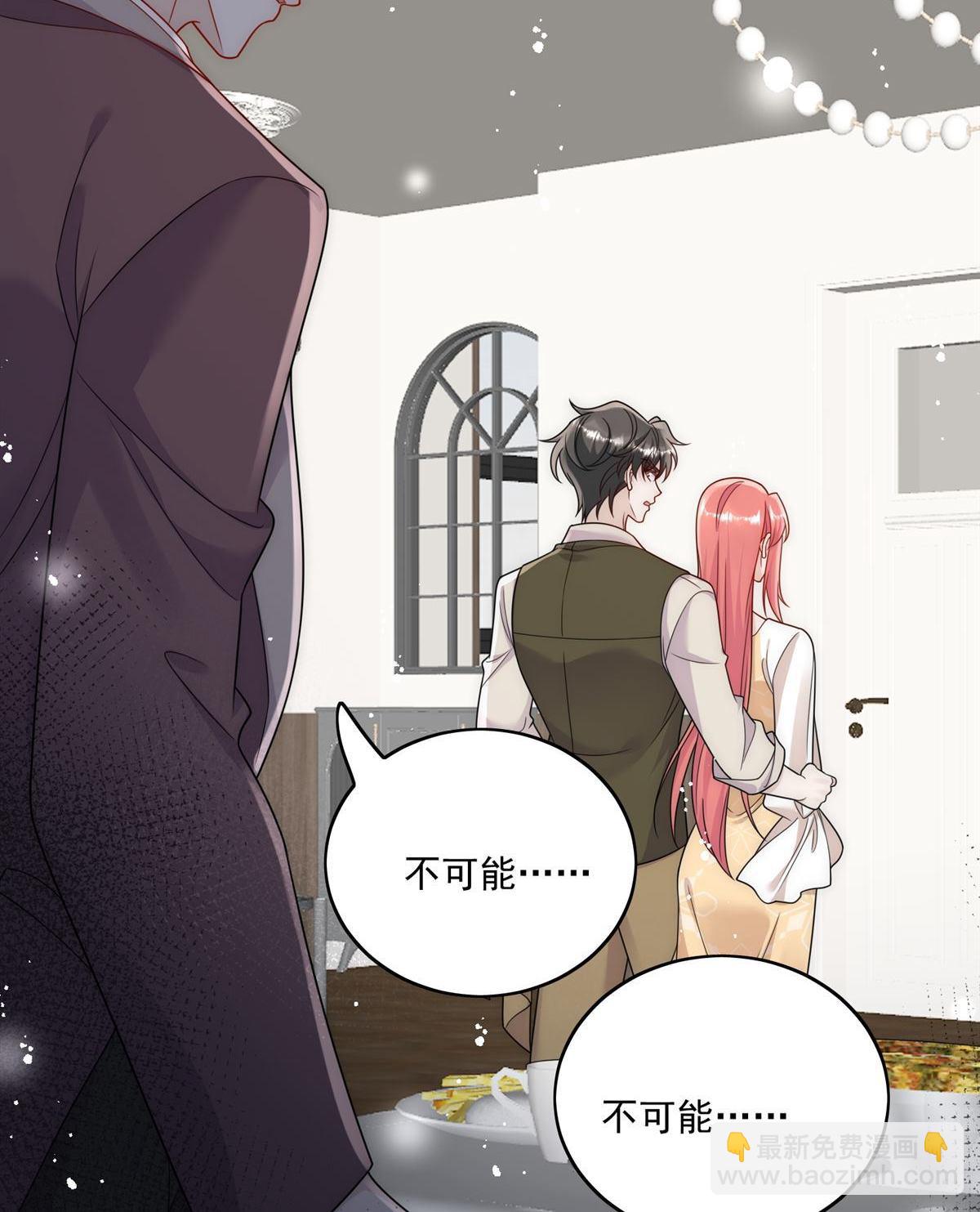第82回 怎么会过敏？50