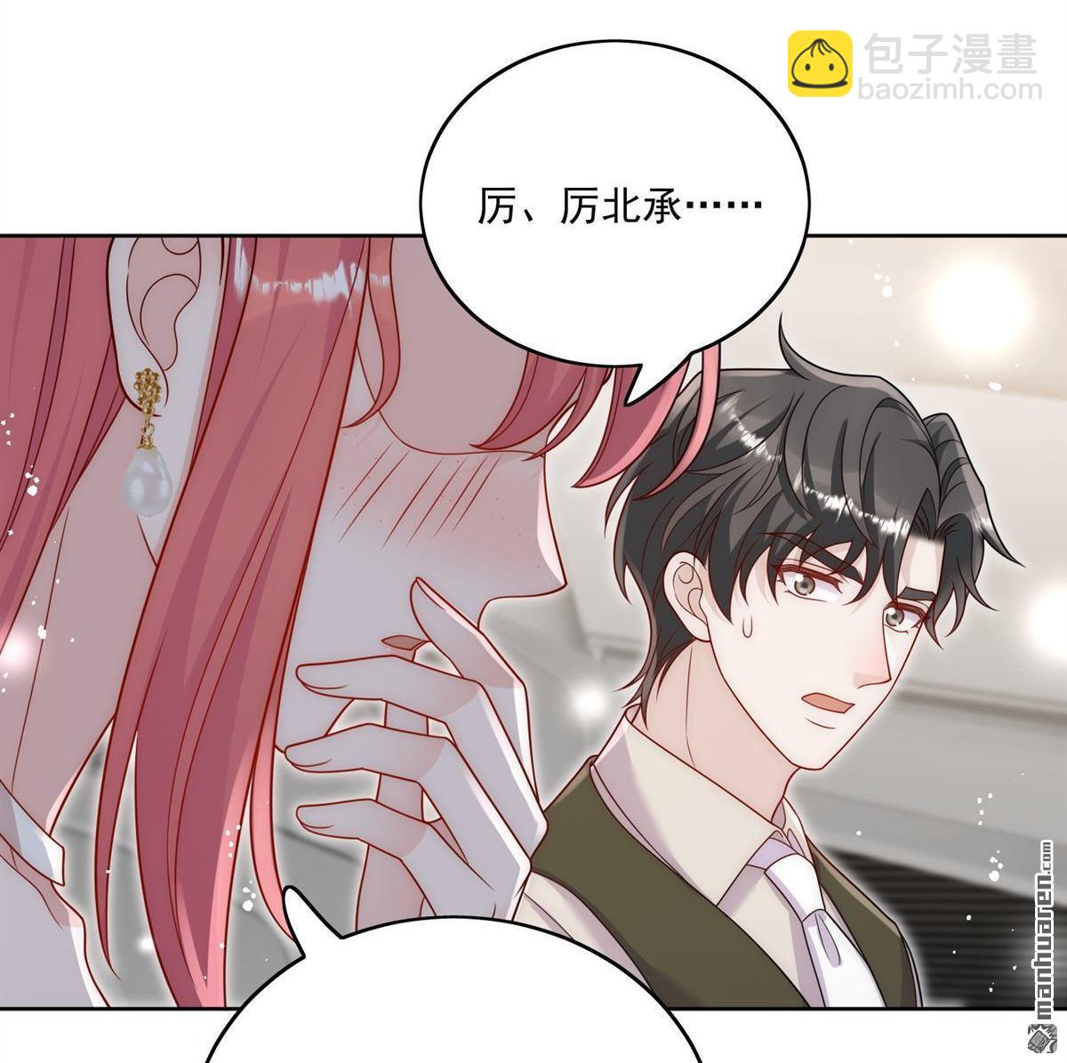 第82回 怎么会过敏？54