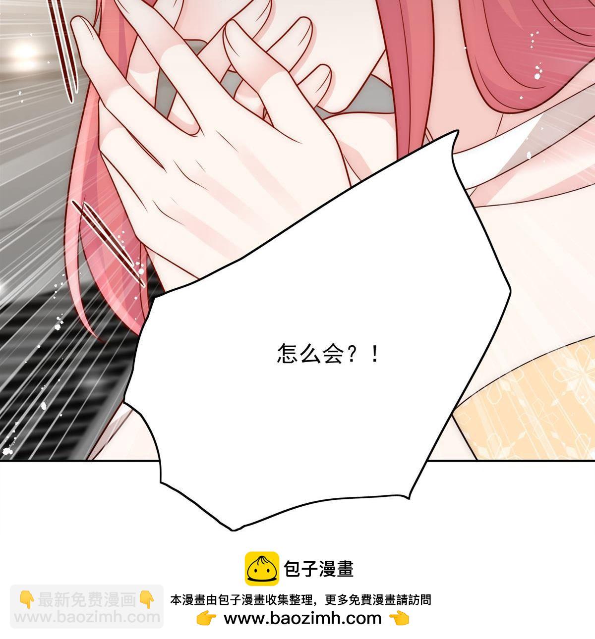 第82回 怎么会过敏？56