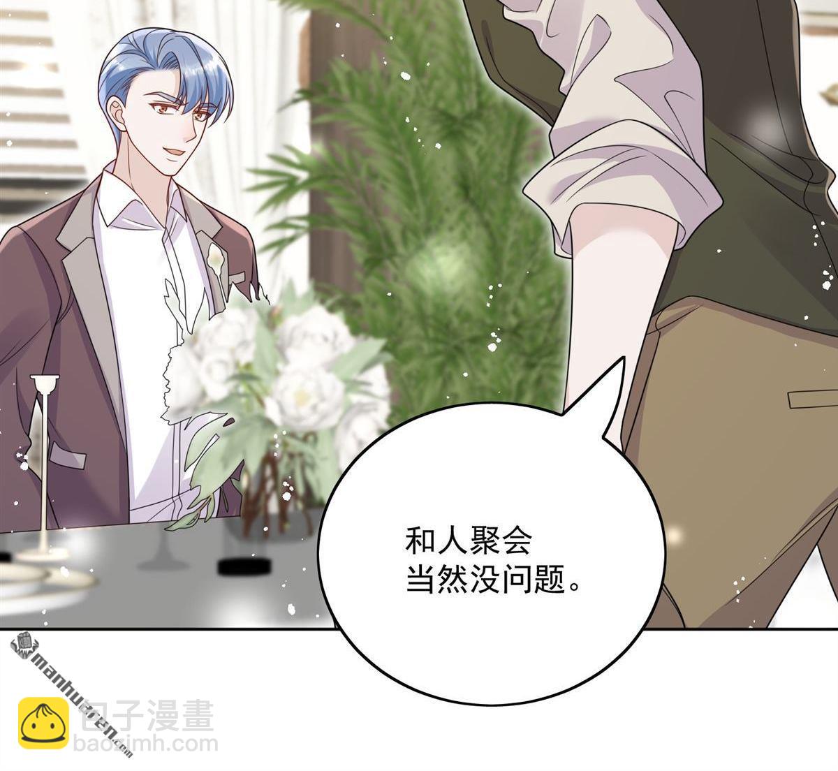 第82回 怎么会过敏？7