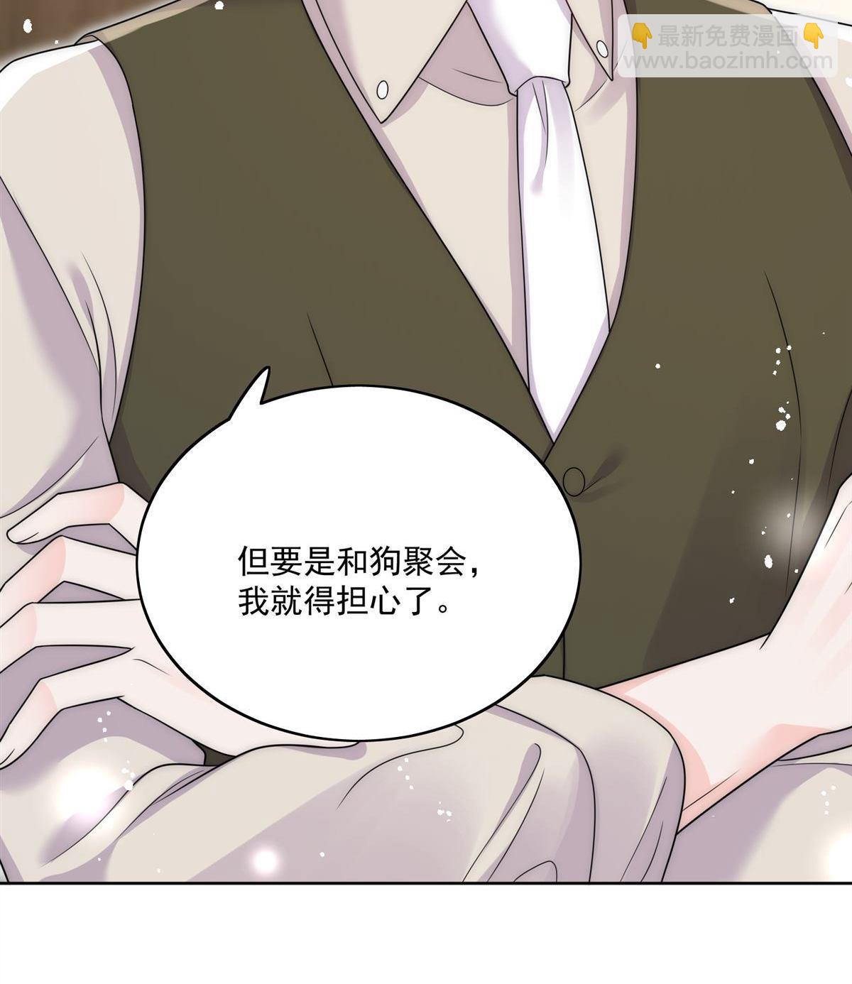 第82回 怎么会过敏？9