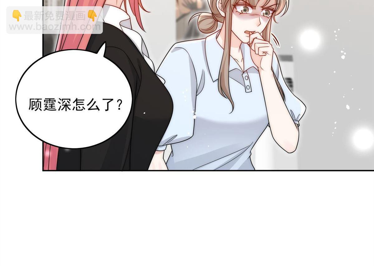 第74回 幕后之人竟是他11