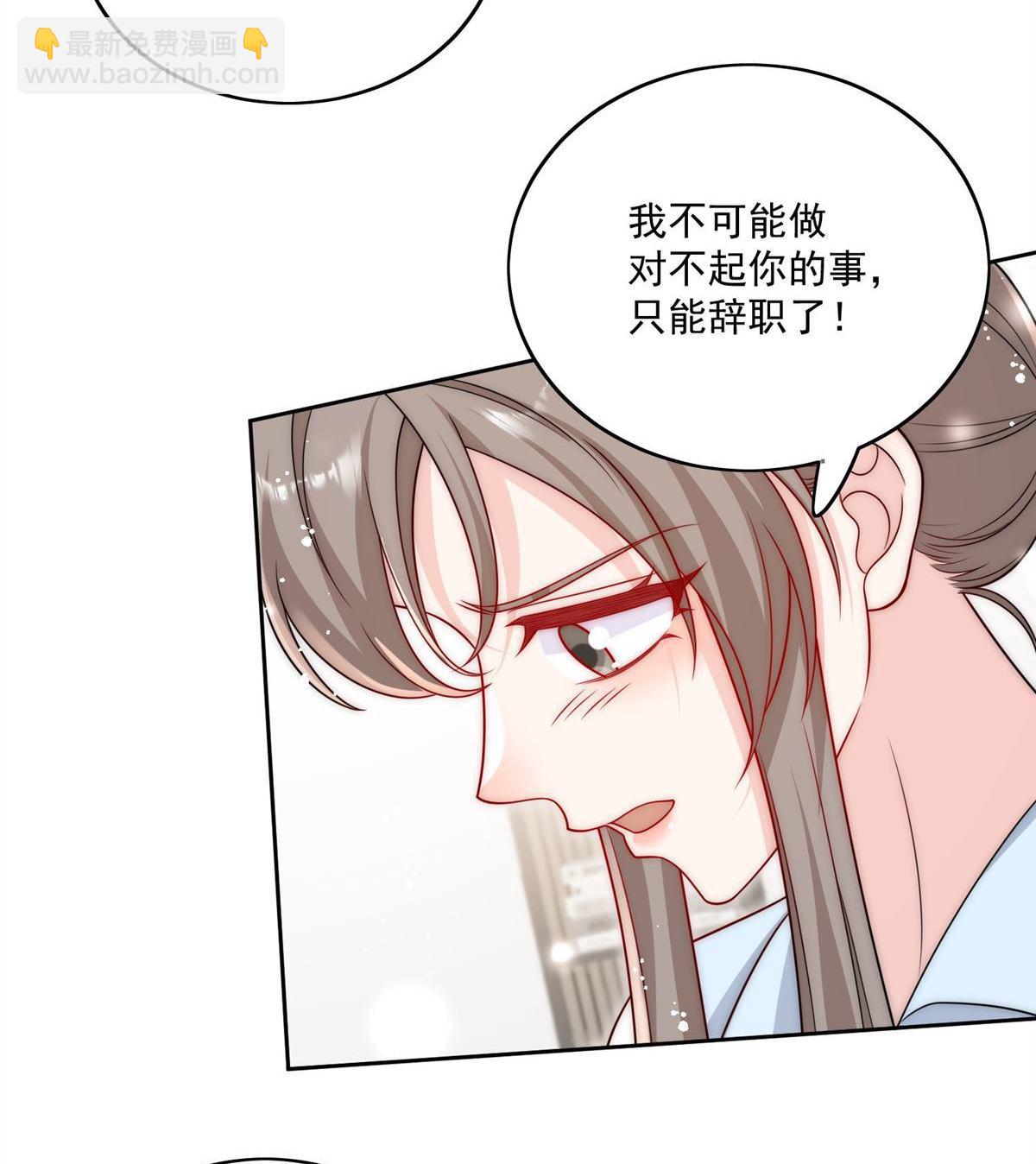 第74回 幕后之人竟是他19