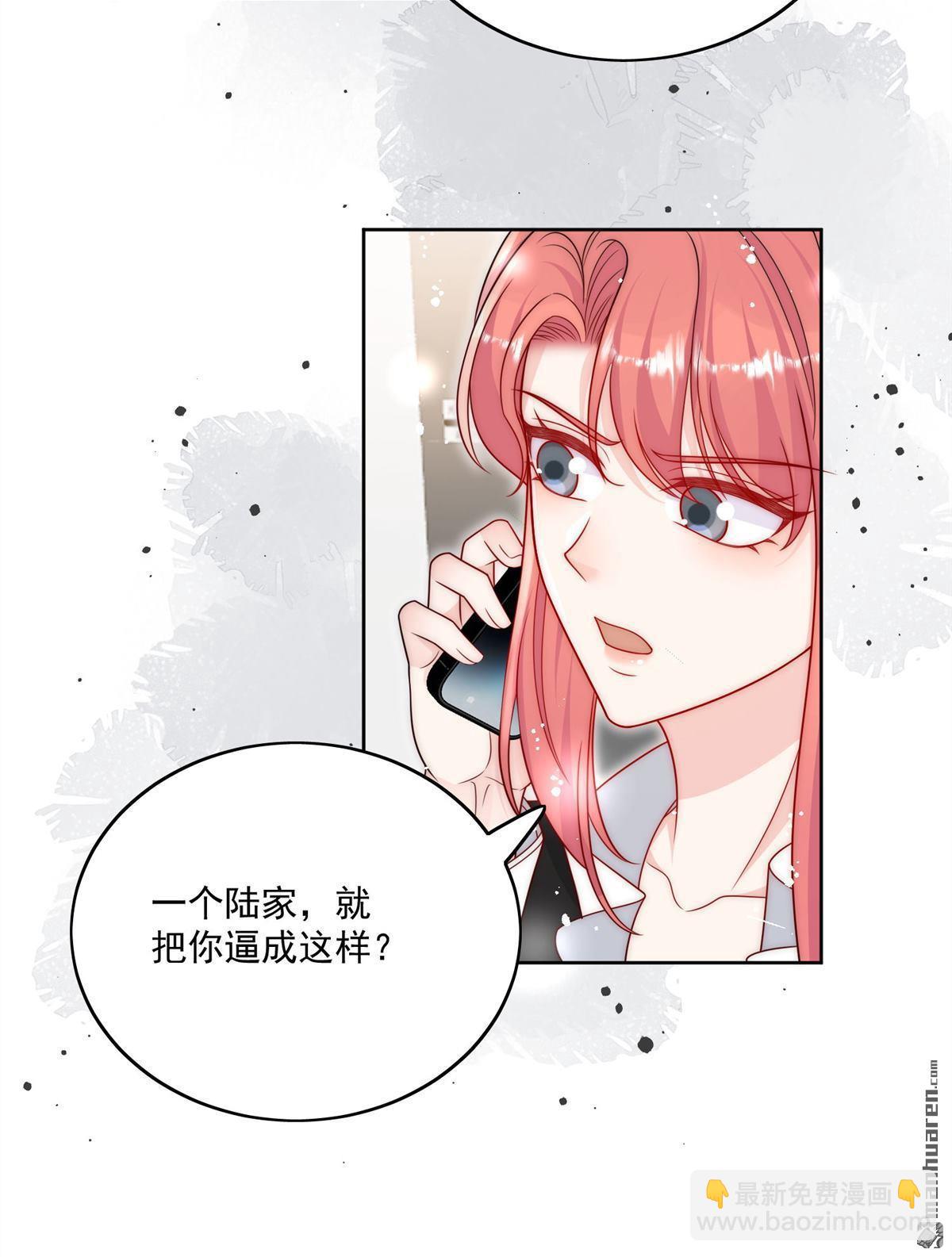 第74回 幕后之人竟是他24