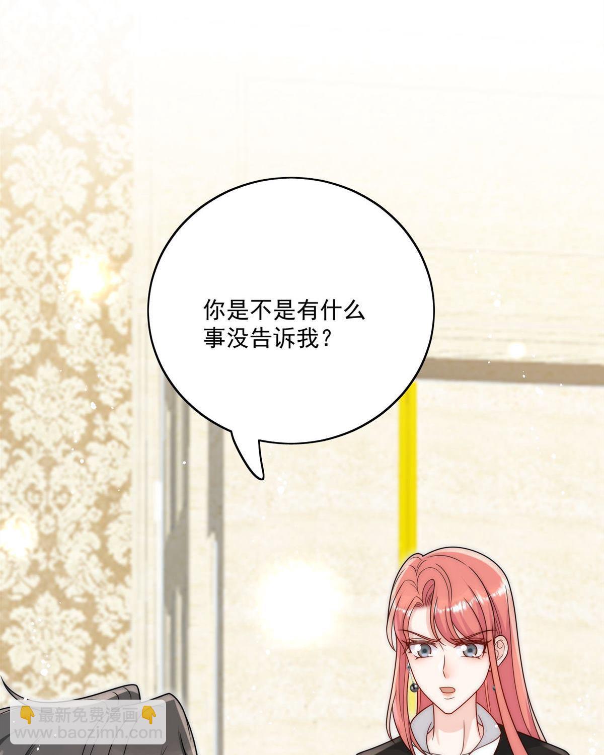 第74回 幕后之人竟是他35
