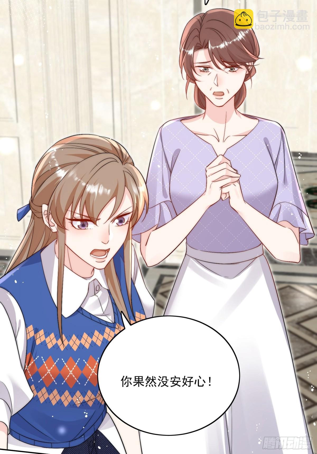 第86话 我也有条件17